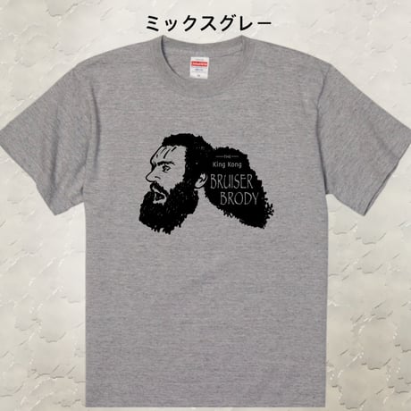 【ビッグサイズ】ブルーザーブロディver2XXL/XXXL 受注生産
