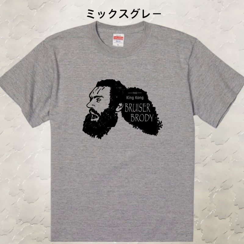 ビッグサイズ】ブルーザーブロディver2XXL/XXXL 受注生産 | dm-STORE