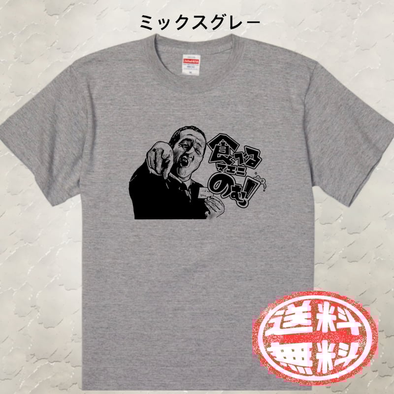 ビッグサイズ】T92A ver12 XXL/XXXL 受注生産 | dm-STORE