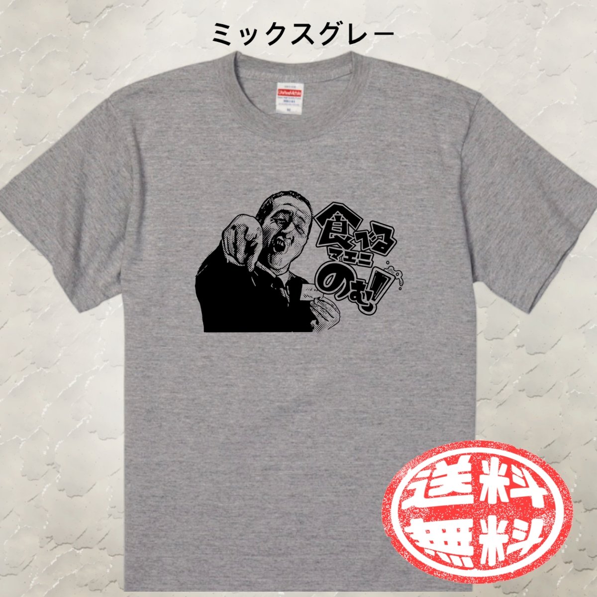 ビッグサイズ】T92A ver12 XXL/XXXL 受注生産 | dm-STORE