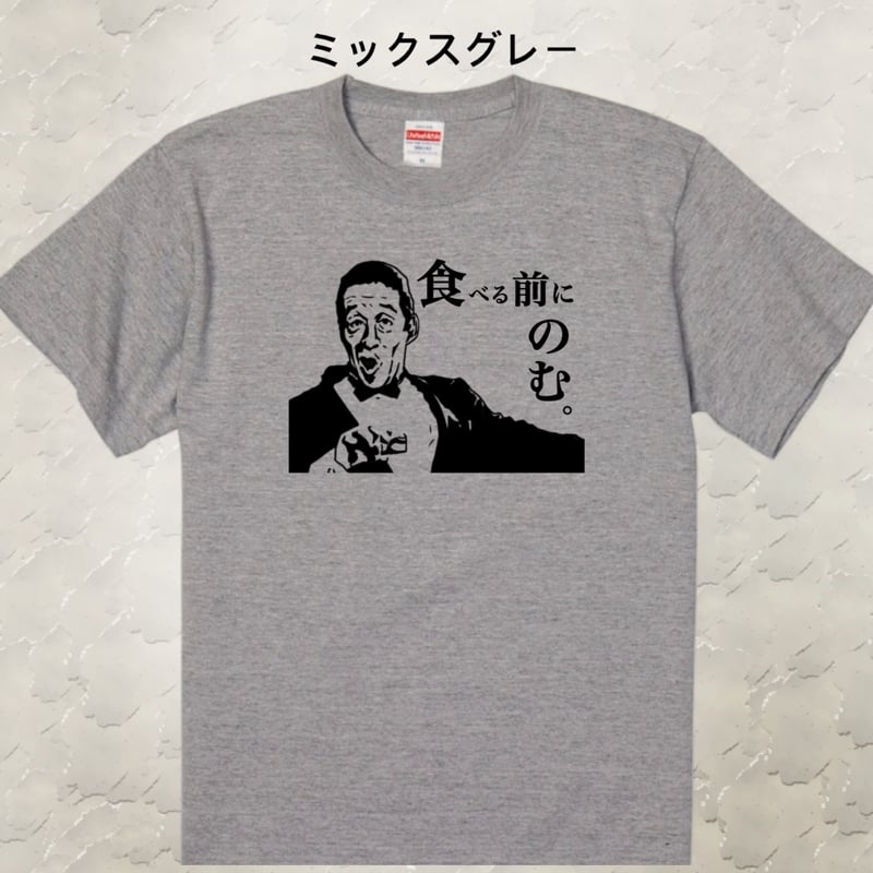 ntm777断捨離セール中  Tシャツ Tシャツ T92A ver2サイズS~XL | dm-STORE