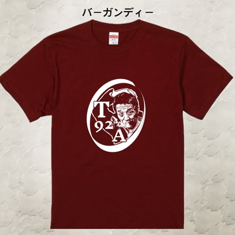 【ビッグサイズ】田中邦衛XXL/XXXL 受注生産