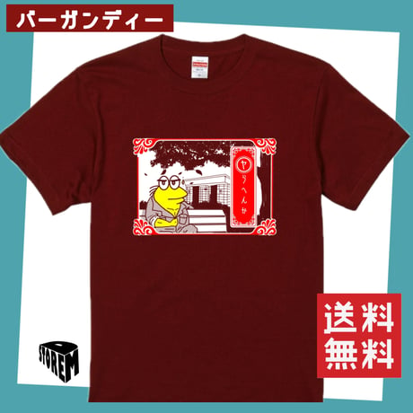 【ビッグサイズ】なんj民ver5XXL/XXXL 受注生産