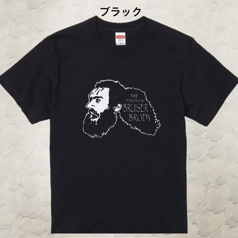 パウワータウン Bruiser Brody ブルーザー・ブロディ ブルーザーブロディ フィギュア