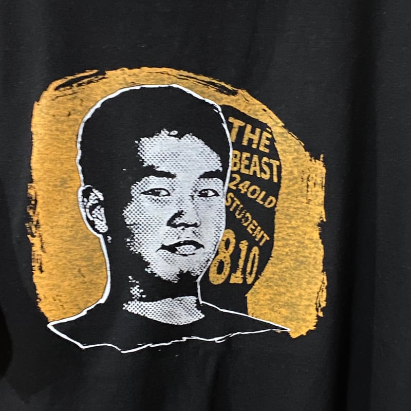 Tシャツ 野獣先輩 サイズS~XL | dm-STORE