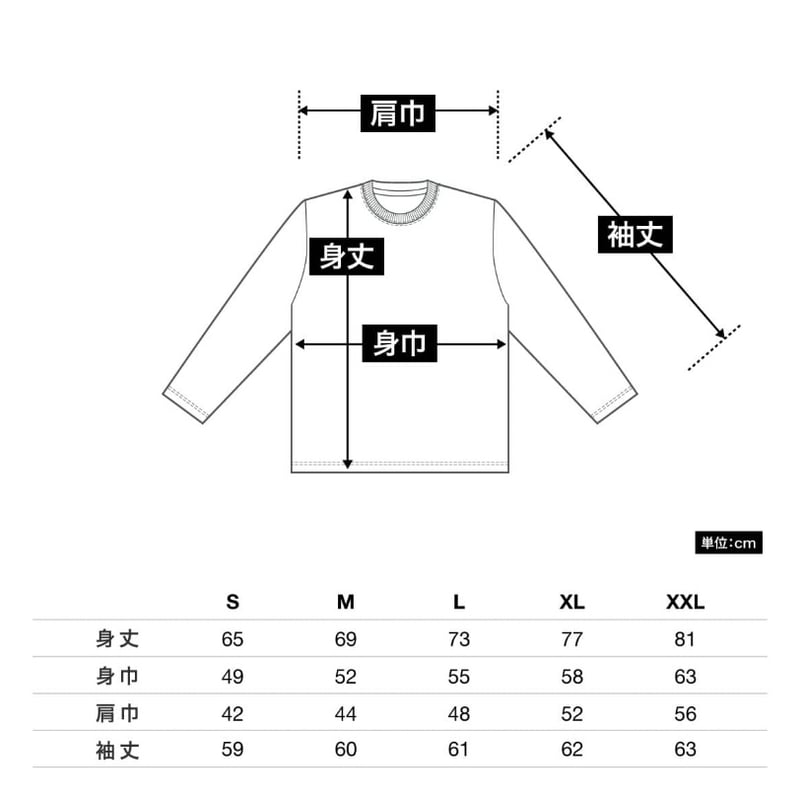 ロンT ブルザーブロディver1S~XL 受注生産 | dm-STORE