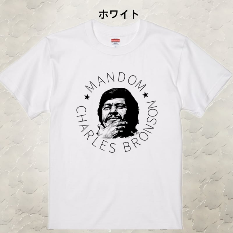 Tシャツ チャールズブロンソンver2サイズS~XL | dm-STORE