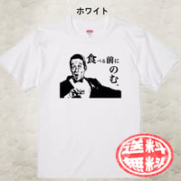 【ビッグサイズ】田中邦衛ver2XXL/XXXL 受注生産