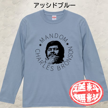 チャールズブロンソン チャールズブロンソン | STORES