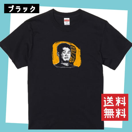 【ビッグサイズ】野獣先輩XXL/XXXL 受注生産