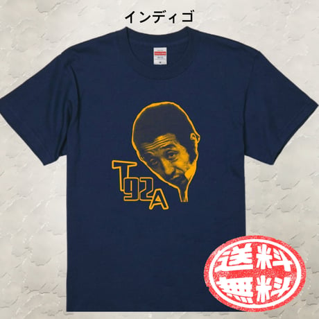 Tシャツ 田中邦衛ver3.1サイズS~XL