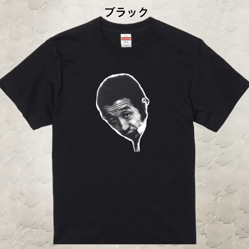 Tシャツ 田中邦衛ver3 サイズS~XL | dm-STORE