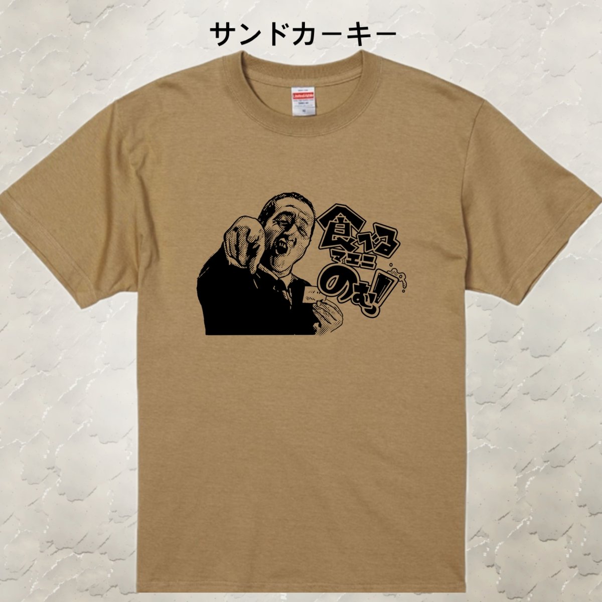 ビッグサイズ】T92A ver12 XXL/XXXL 受注生産 | dm-STORE