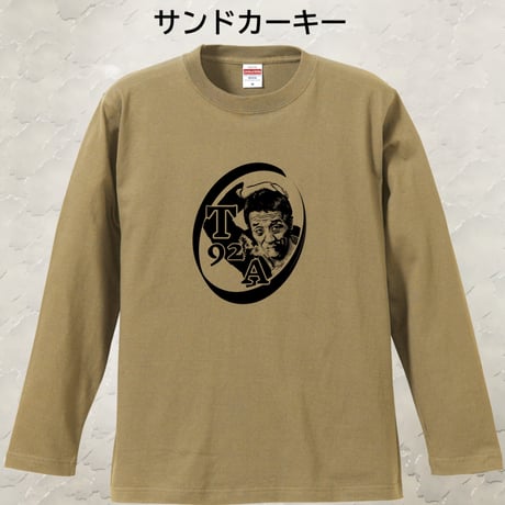 ロンT 田中邦衛 S~XL 受注生産
