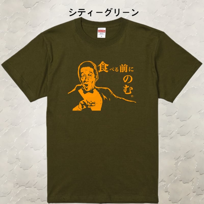 ★レア★TRANSPLANTS Tシャツ M GIANT TREVALLY Tシャツ [全2色] – muta Online Store