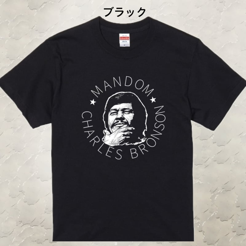 チャールズブロンソン Tシャツ チャールズブロンソンver2サイズS~XL | dm-STORE