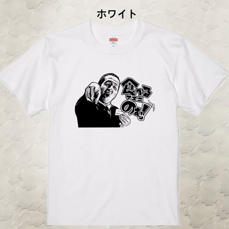 ビッグサイズ】T92A ver12 XXL/XXXL 受注生産 | dm-STORE