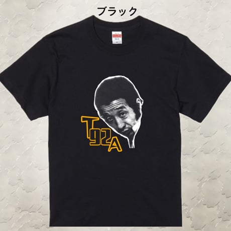 Tシャツ 田中邦衛ver3.1サイズS~XL