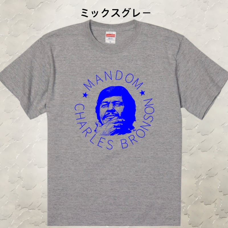 Tシャツ チャールズブロンソンver2サイズS~XL | dm-STORE