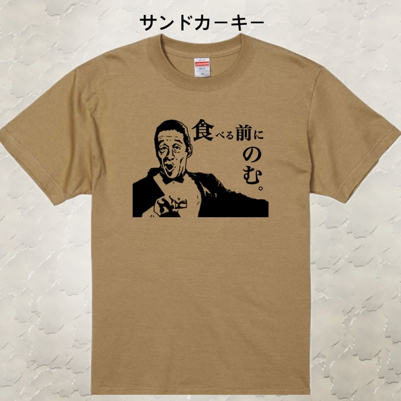 インターハイ Tシャツ LLサイズ 楽天市場】ミズノ公式 2025インターハイ限定Tシャツ ユニ