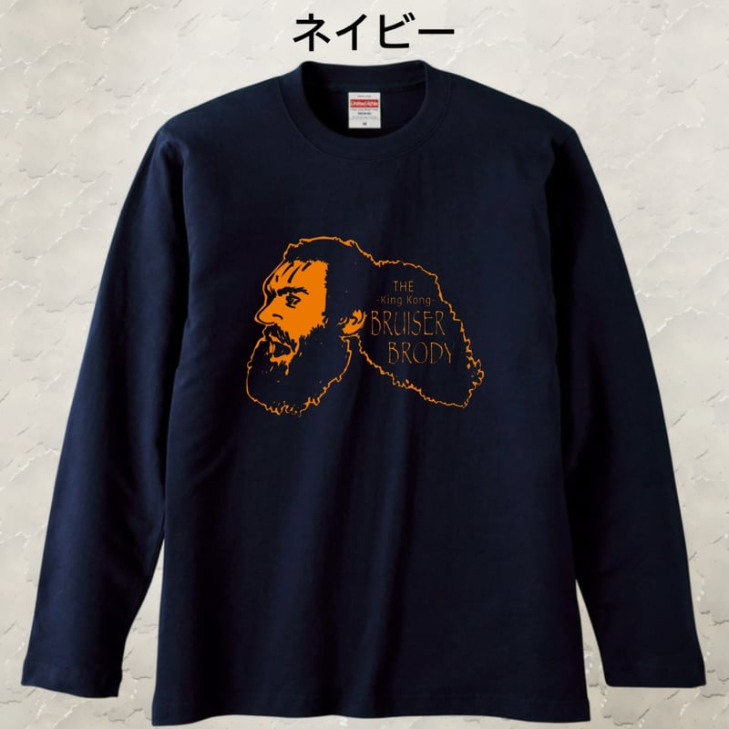 ブルーザー・ブロディ ロングスリーブ ブルーザー・ブロディ/運命 ラグランロングスリーブTシャツ