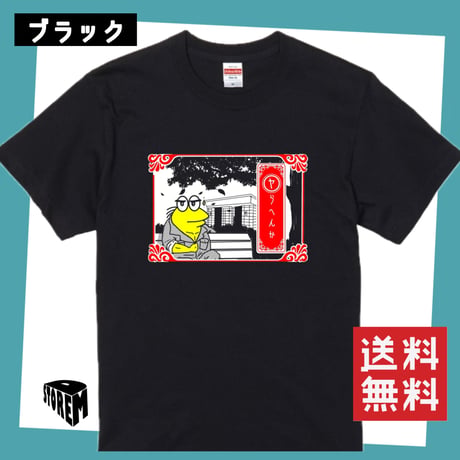 【ビッグサイズ】なんj民ver5XXL/XXXL 受注生産