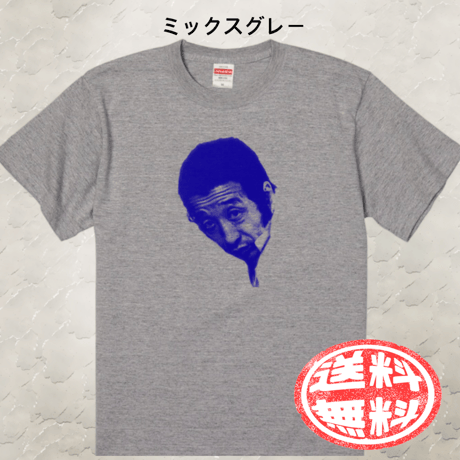 Tシャツ 田中邦衛ver3 サイズS~XL