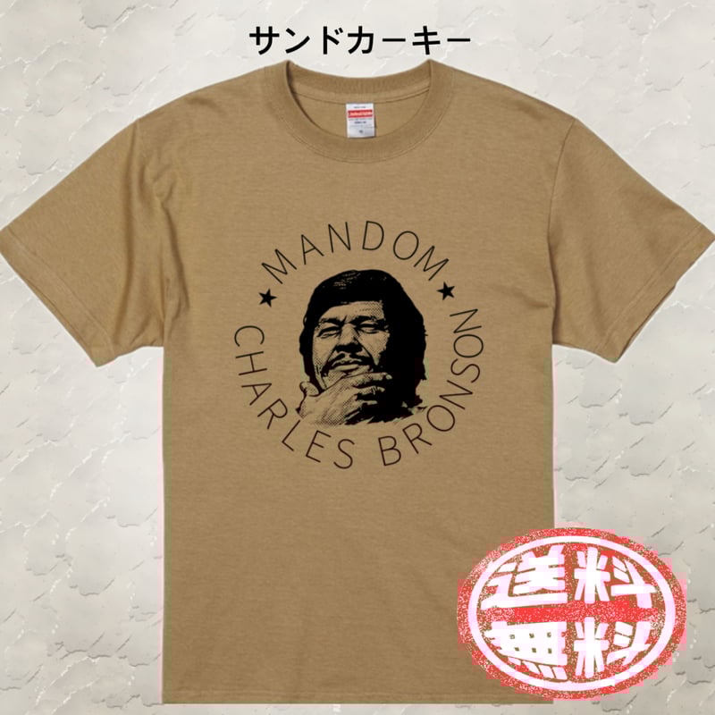 チャールズブロンソン Tシャツ チャールズブロンソンver2サイズS~XL | dm-STORE