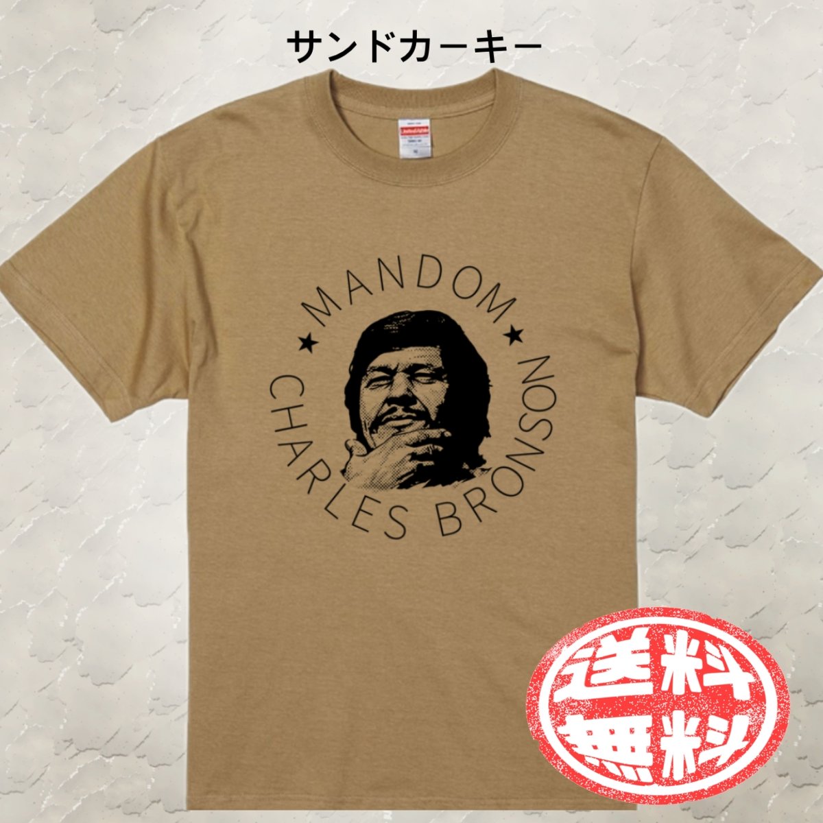 チャールズブロンソン Tシャツ チャールズブロンソンver2サイズS~XL | dm-STORE