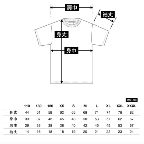 【ビッグサイズ】なんj民ver5XXL/XXXL 受注生産