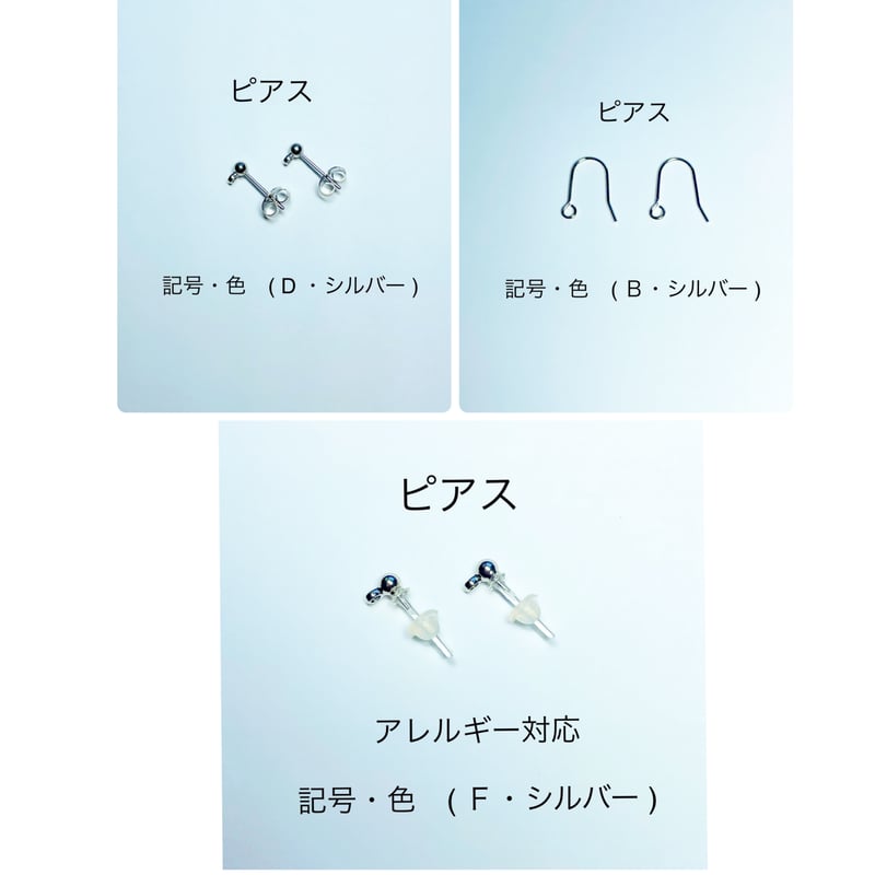 青緑色 水引き × 翡翠 × ムーンストーン《イヤリング》 | あいみじゅ