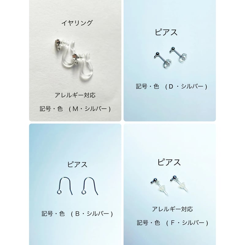 ピンクラメ色 水引き《 イヤリング 》 | あいみじゅみん(愛導13)