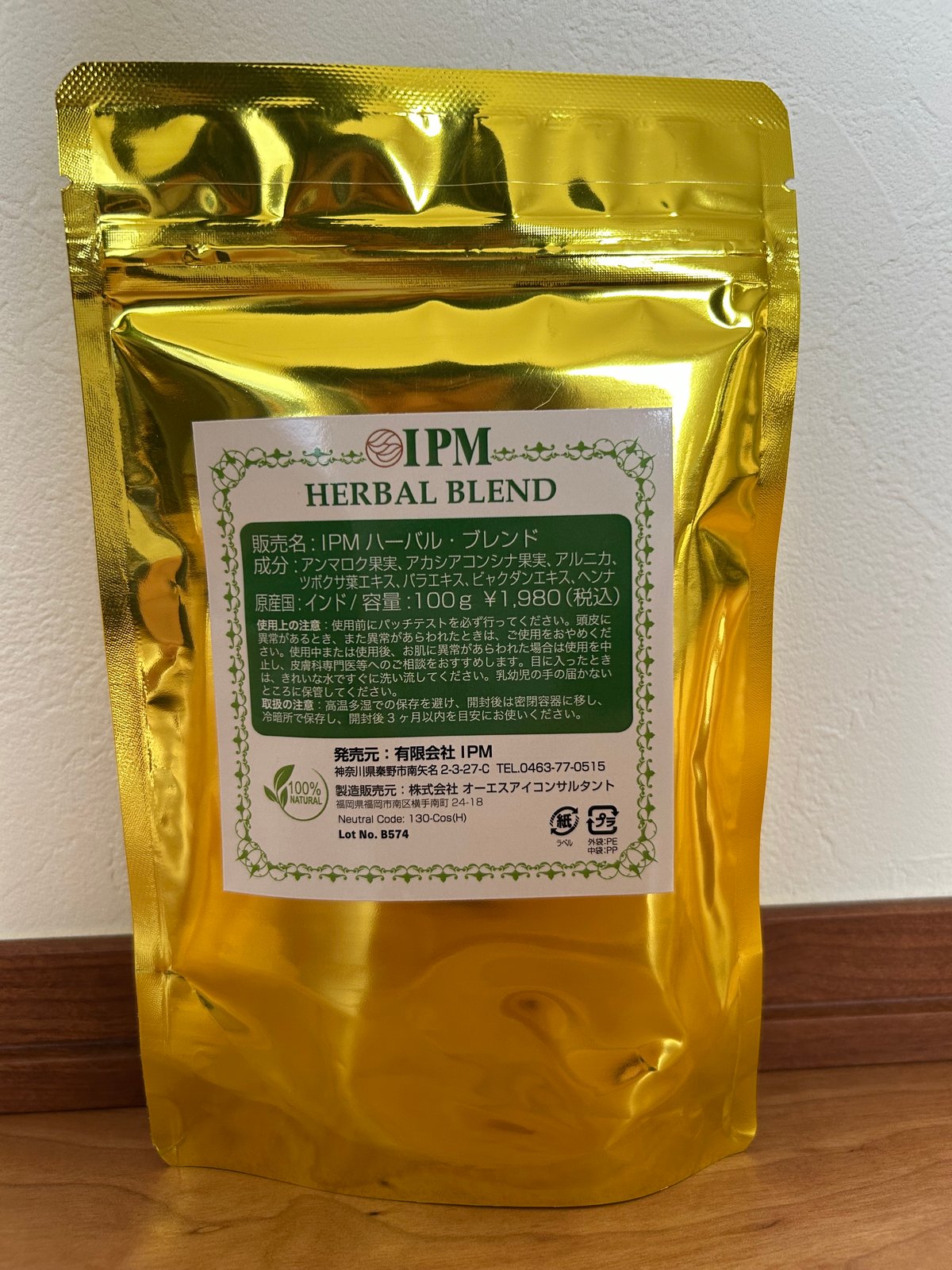 IPM ハーバル・ブレンド 100g | botanicalab