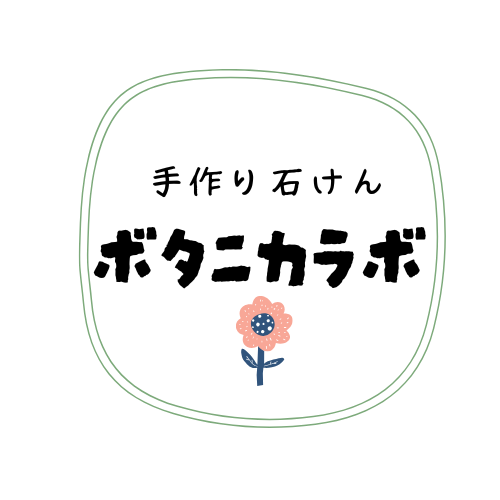 botanicalab