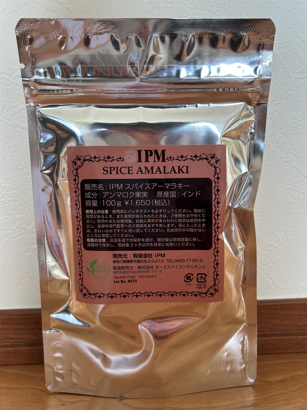 ＩＰＭハーバルブレンド IPM ハーバルブレンド 100g | botanicalab