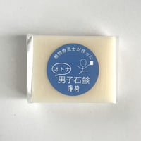 男子石鹸・薄荷