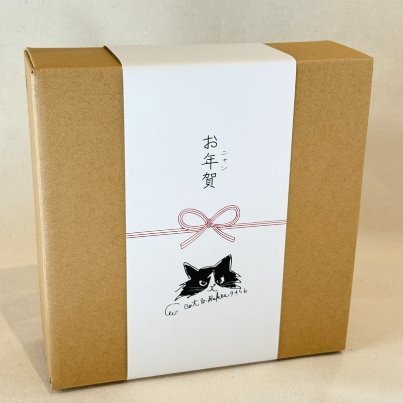 2026お年賀GIFTBOX【茶】 | CAT & BAKES 9456