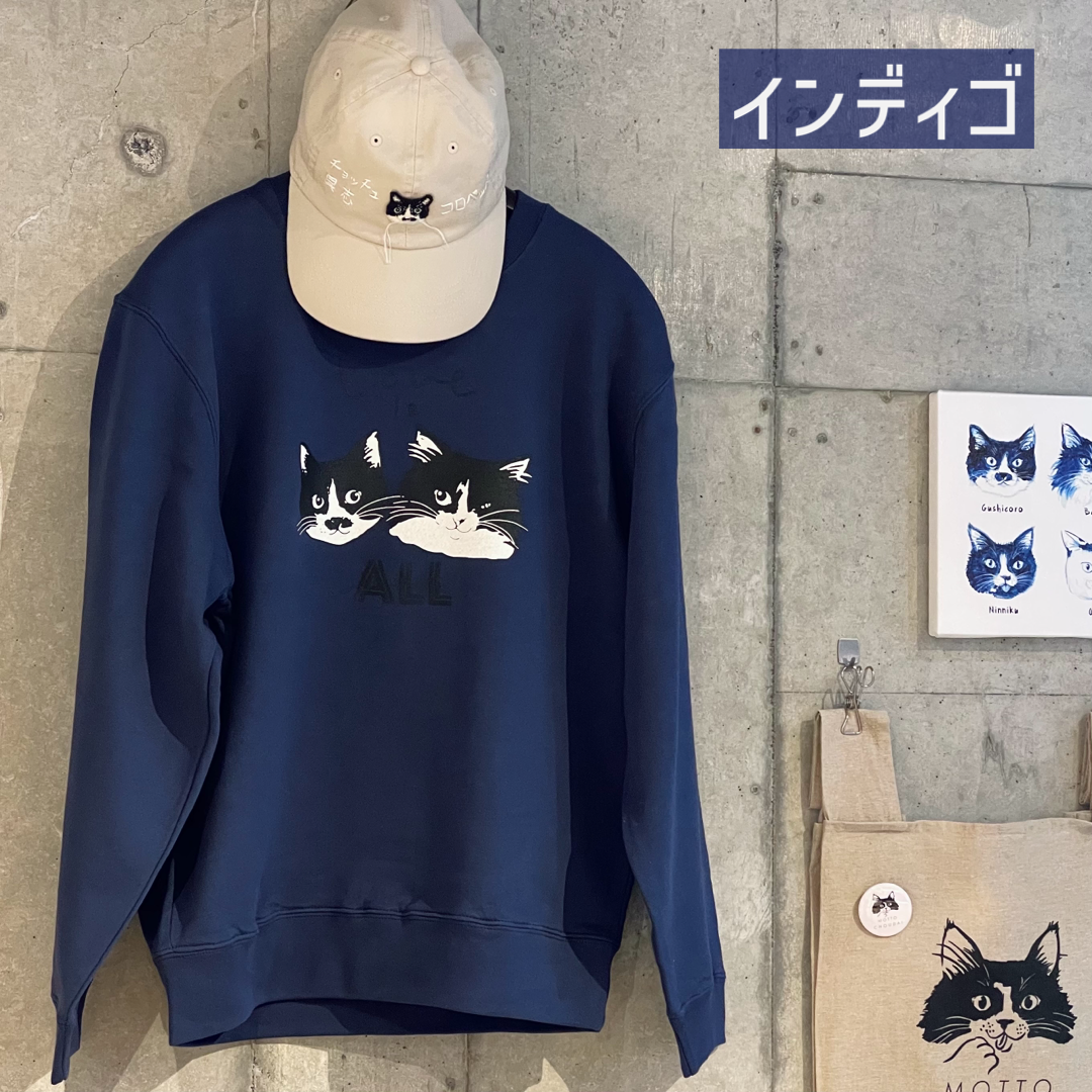 CAT スウェット | CAT & BAKES 9456 
