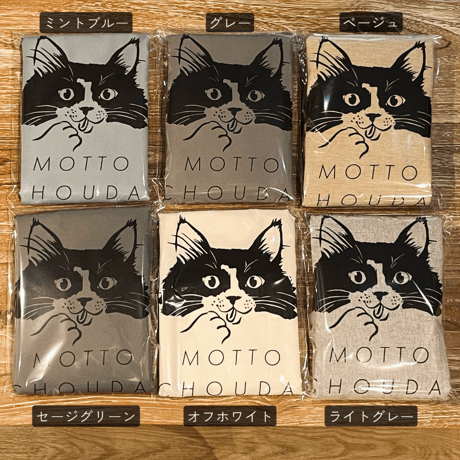 MOTTO CHOUDAI エコバッグ（※ご注文後3〜4営業日以内に発送）