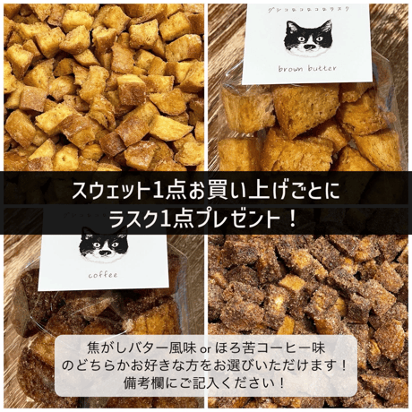 Oishii Time スウェット（バックプリント）