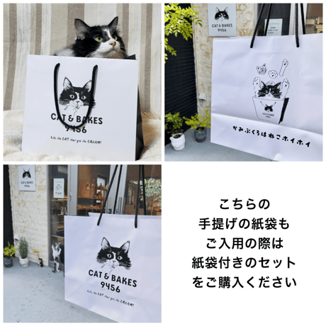 9456セレクトGIFT BOX【黒】