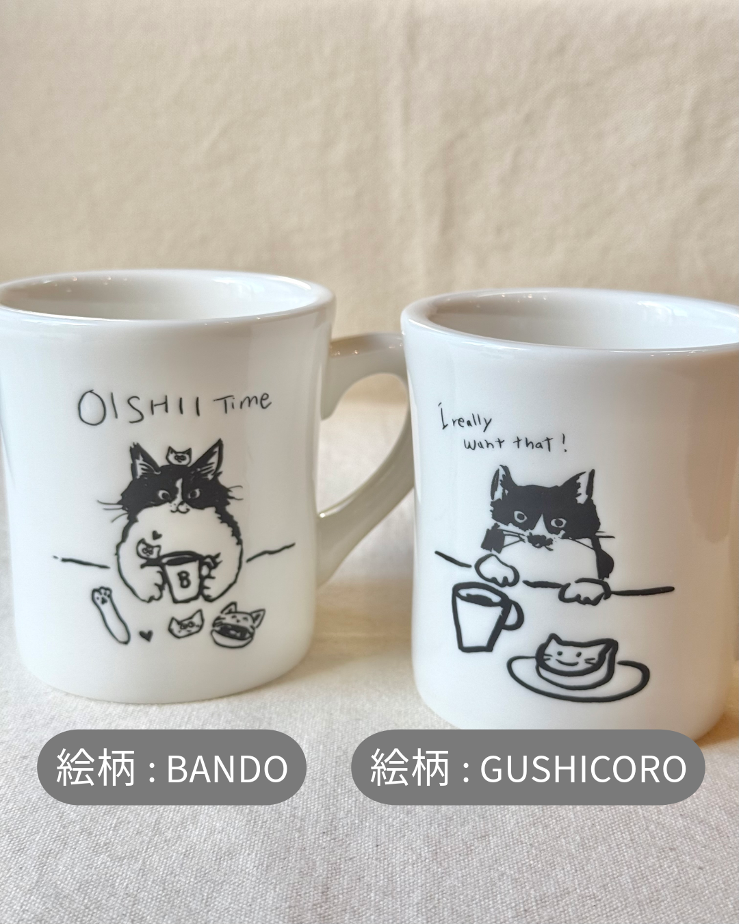 グシコロティータイムセレクト（おまけ付き） | CAT & BAKES 9456