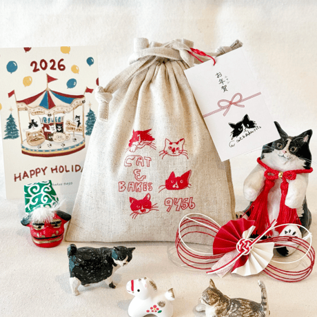 ITEM | CAT & BAKES 9456