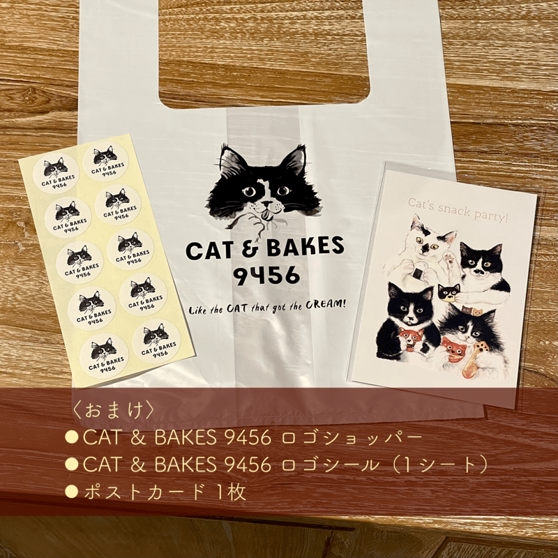 グシコロコロコロラスク12個セット（おまけ付き） | CAT & BAKES 9456