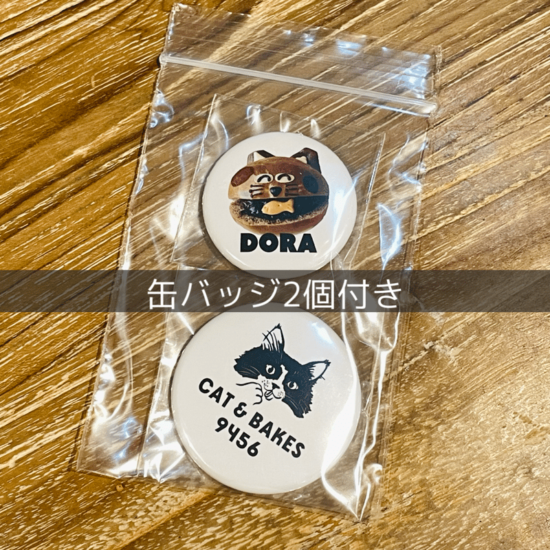 CATトートバッグ | CAT & BAKES 9456