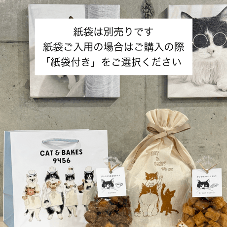 KINCHAKU入りラスク2個セット