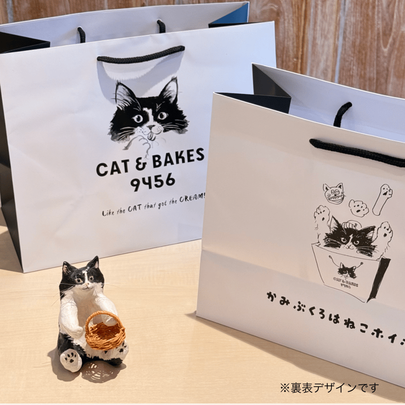 ケーキ　猫　5個セット Renewal】グシコロ猫だらけお菓子セットB（おまけ付き） | CAT & BAKES