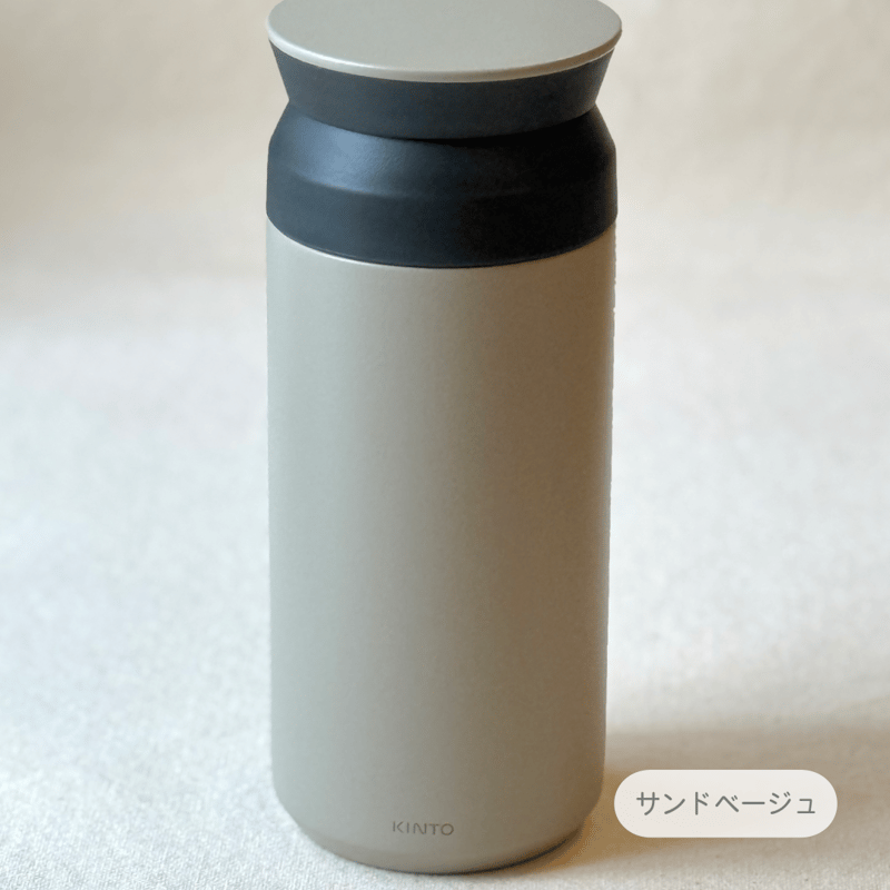 茶色の陶器ボトル高さ約２５、最大径約１６、底径１０.4、口内径約2.４センチ KINTOタンブラーとラスクのセット（おまけ付き） | CAT & BAKES 9456