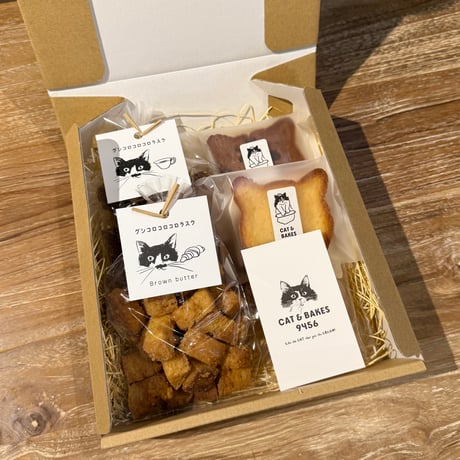 9456セレクトGIFTBOX【茶】