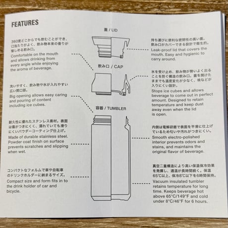 KINTOタンブラーとラスクのセット（おまけ付き）